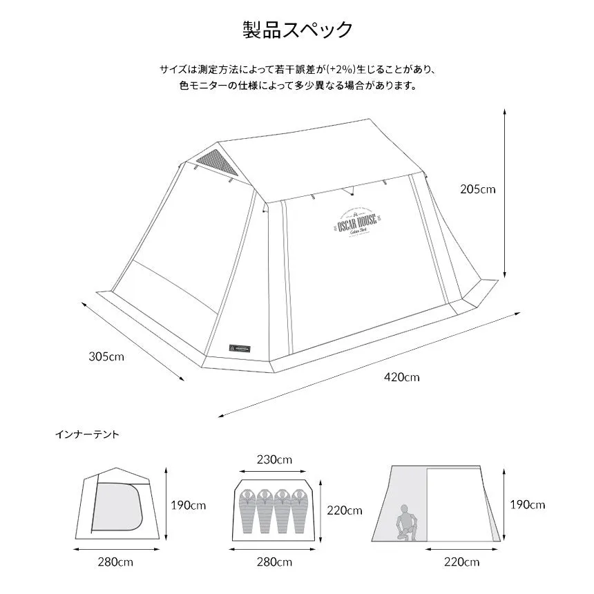 KZM オスカーハウスキャビンテント ホワイト フルクローズ 3～4人用 カズミ アウトドア KZM OUTDOOR OSCAR HOUSE CABIN TENT WHITE
